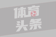 斯坎斯特